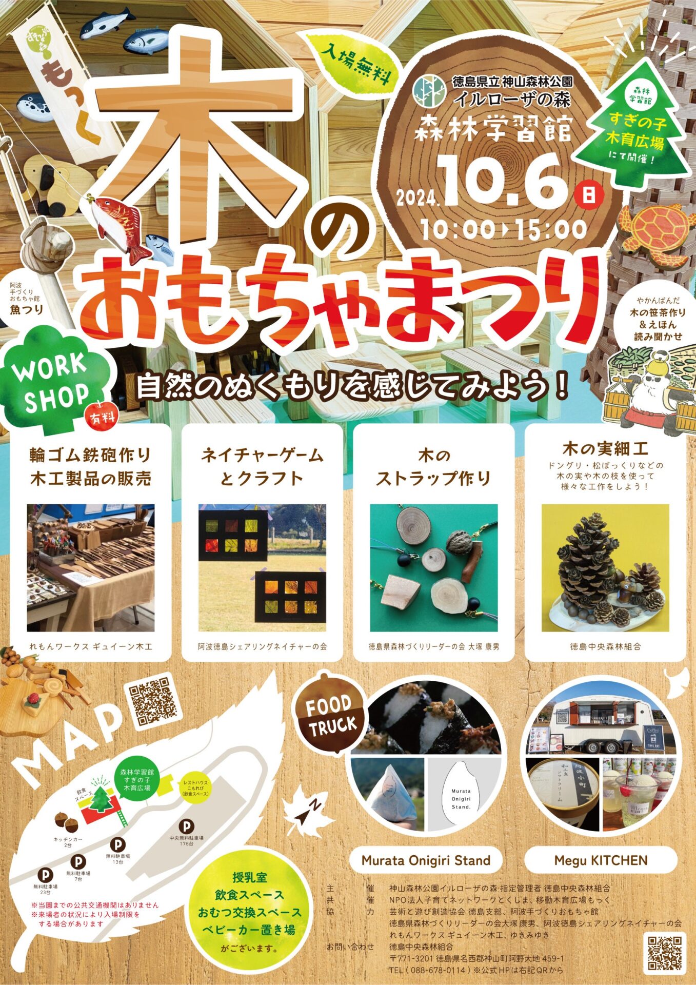 2cae4559eb9399ca52fcadc59ac0d8